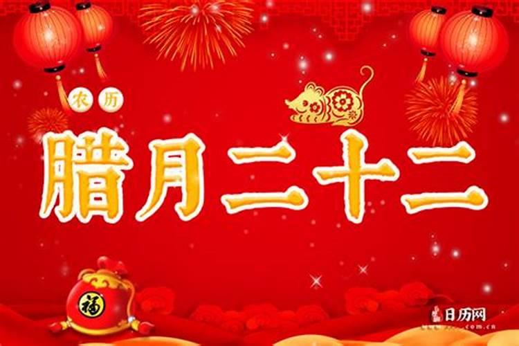 立春时间为什么不让在床上躺着!