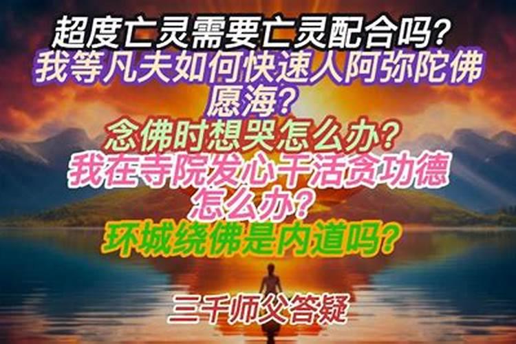 为什么有的蒙古族24过小年