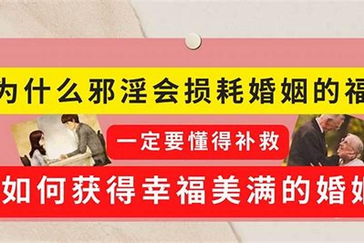 八字命理 何谓日坐财库无人不富