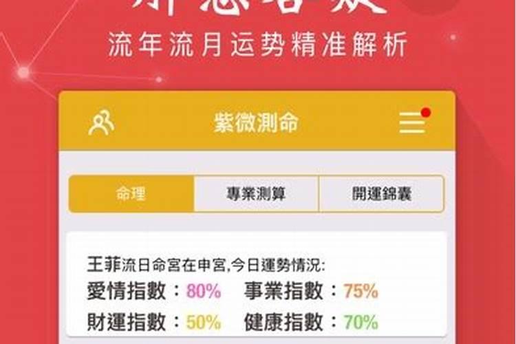 ...我属猴的,是不是今年都犯太岁？运程不好？怎么化解？