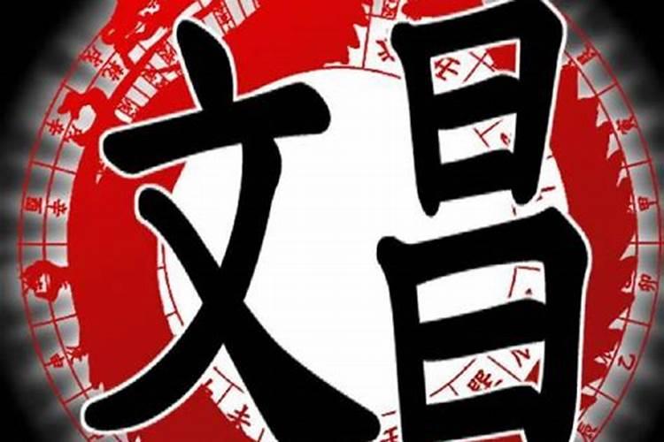 07年的猪文昌位面朝东吗