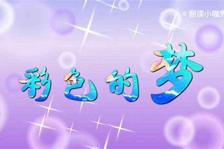 出生在1990年阴历1月10号阳历是多少号属于哪个星座