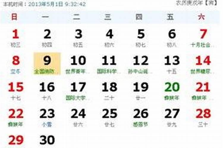 1995年几月份的猪命好,95年属猪的命好吗？