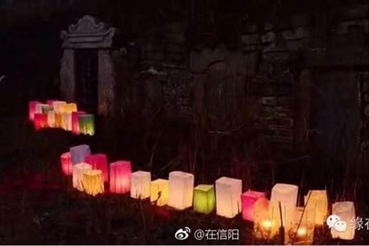 信阳送灯风俗