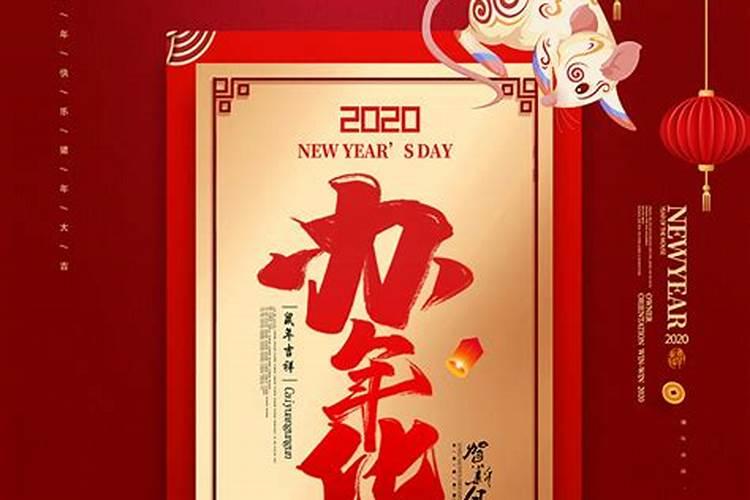 为什么本命年结婚不好 本命年到底能不能结婚