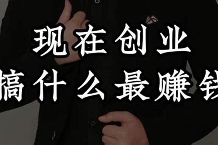 春节之前,就是腊月份销售什么比较好,是个学生想赚点生活费。