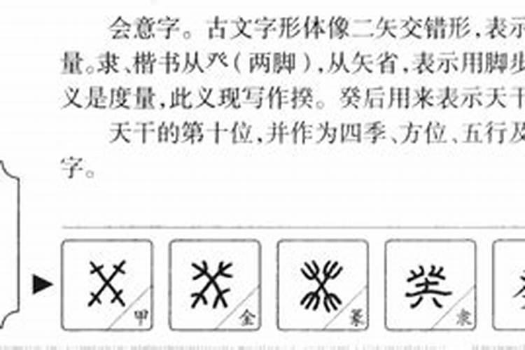 带文昌的出生时辰怎么演算 如何知道一个人是否命中带文昌