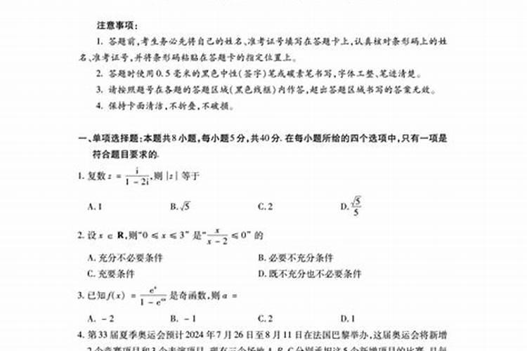 女人梦到好多人在吃饭是什么意思