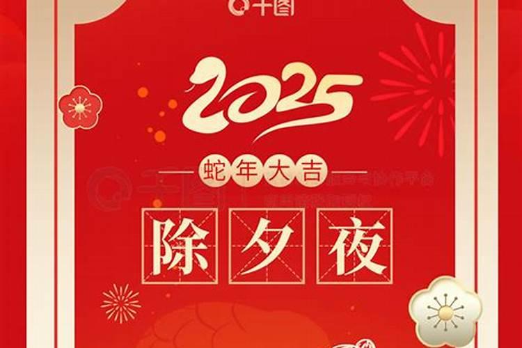 我是腊月11的请问是什么星座