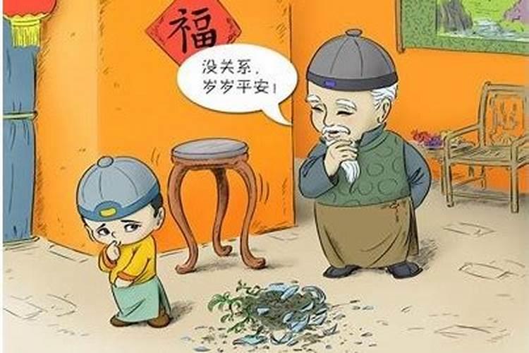 八字中墓是什么意思？