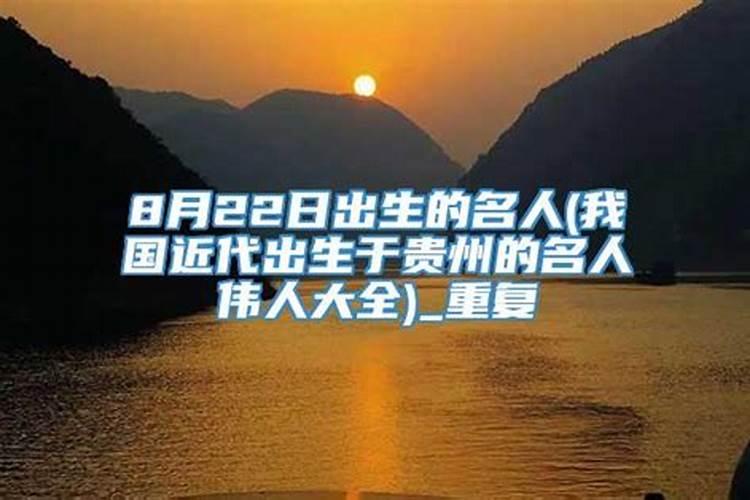1988年农历8月22晚上十点出出生的人的命运怎样