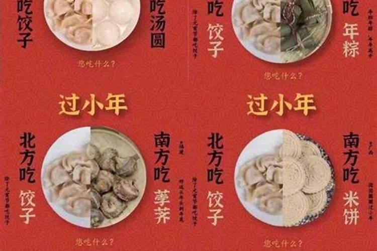 历史闰月一览表图