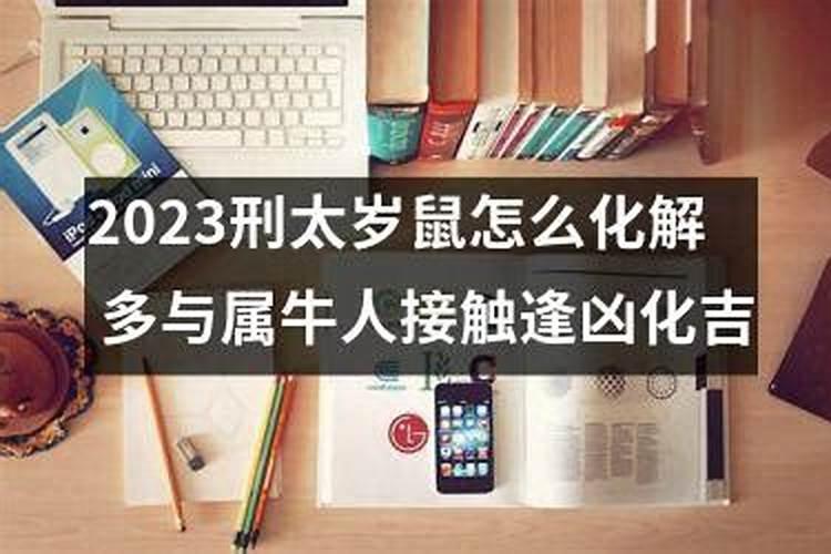正月初一吃什么