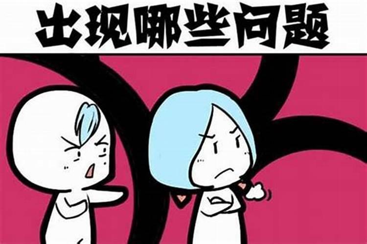 婚姻极度不顺利的女命八字 嫁不出去的女命八字？