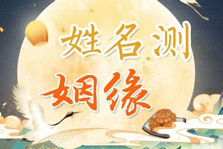 童子命的女人是福还是祸,感情顺利吗