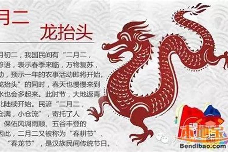每个人命理占四个字、占孤啥意思