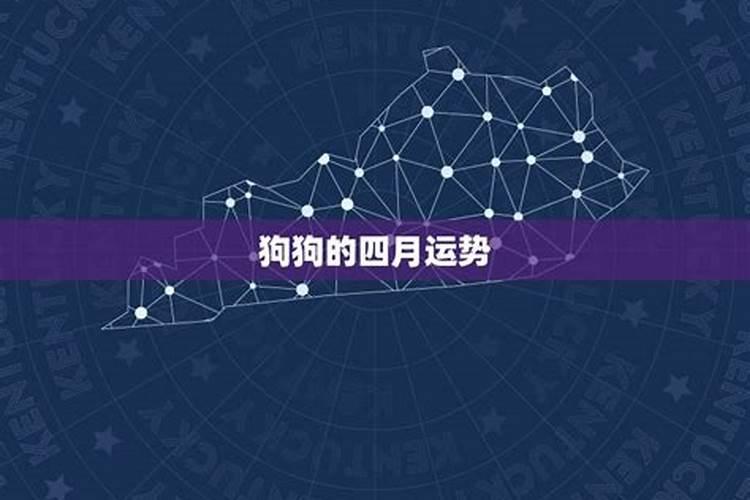 勾煞在日柱是什么意思 命带勾绞煞如何化解