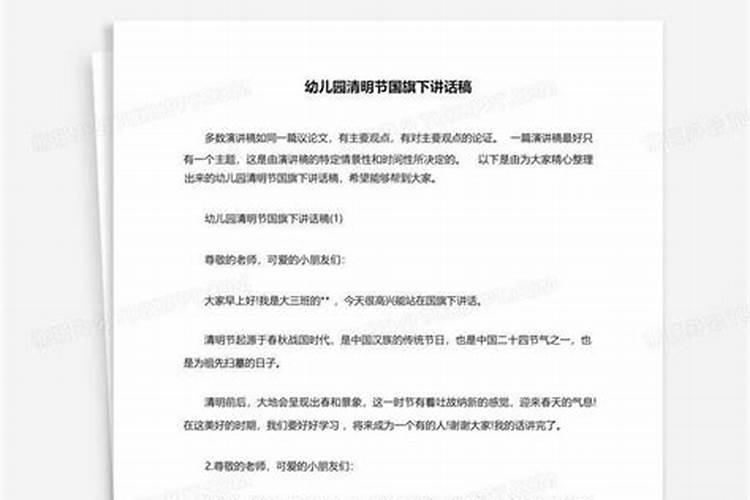 大运流年命局的分析技巧步骤