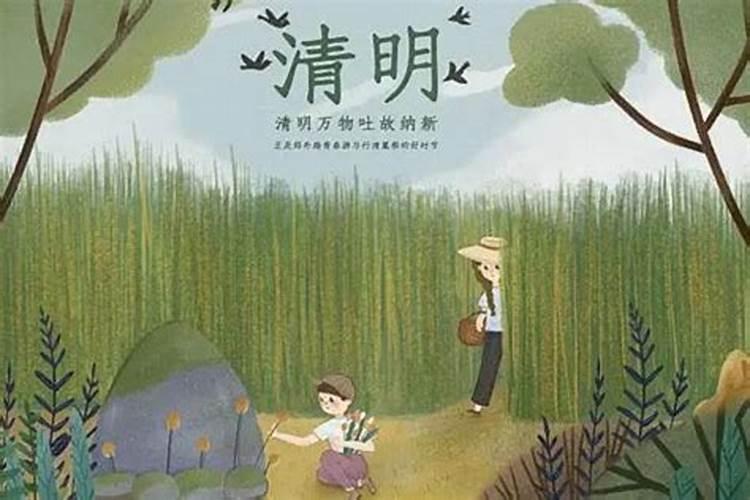 7月15可以上坟吗