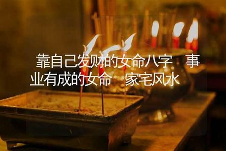 现在这个时代学八字算命能赚到大钱吗？