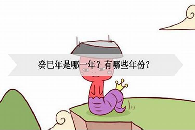 为什么鸡和蛇相合相克