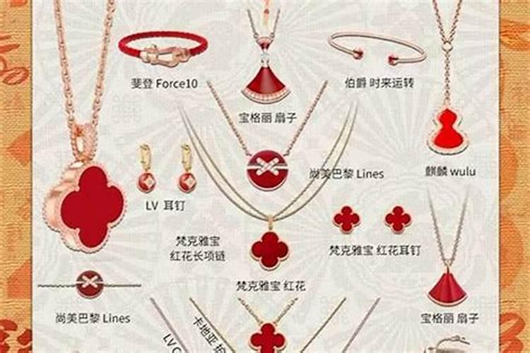 兔子本命年可以戴金吗 属兔的本命年可以戴金子吗