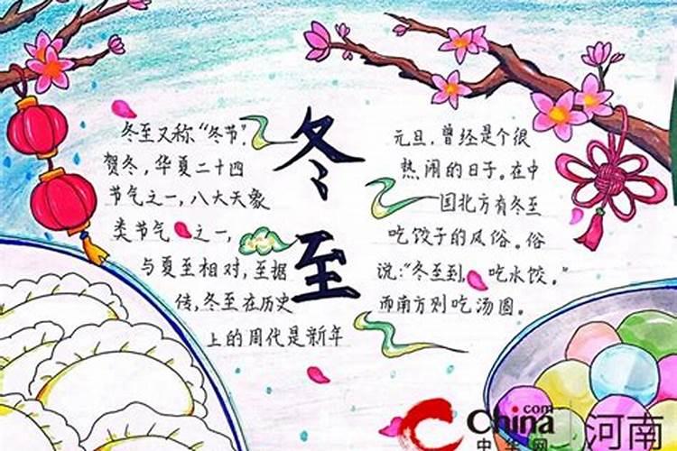 山海经里唯美的名字