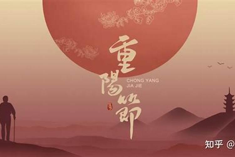 九月初九忌讳什么