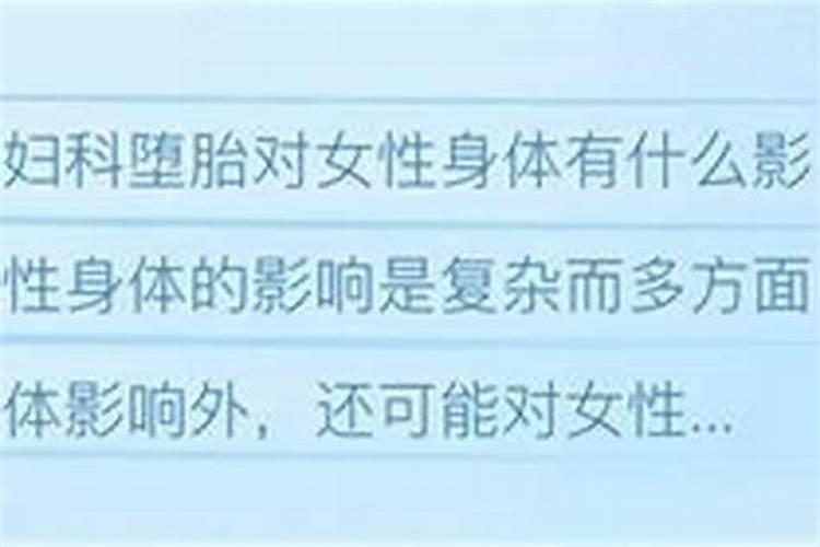 八字测算流年运程:本命年犯太岁？