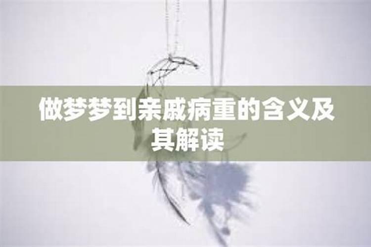 梦见女儿死于非命的预兆