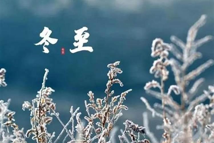冬至和霜降这两天太阳高度差多少？