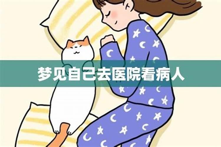 属羊犯太岁怎么破解