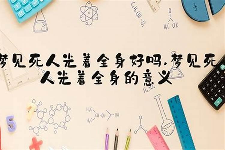 梦见手机摔碎什么预兆