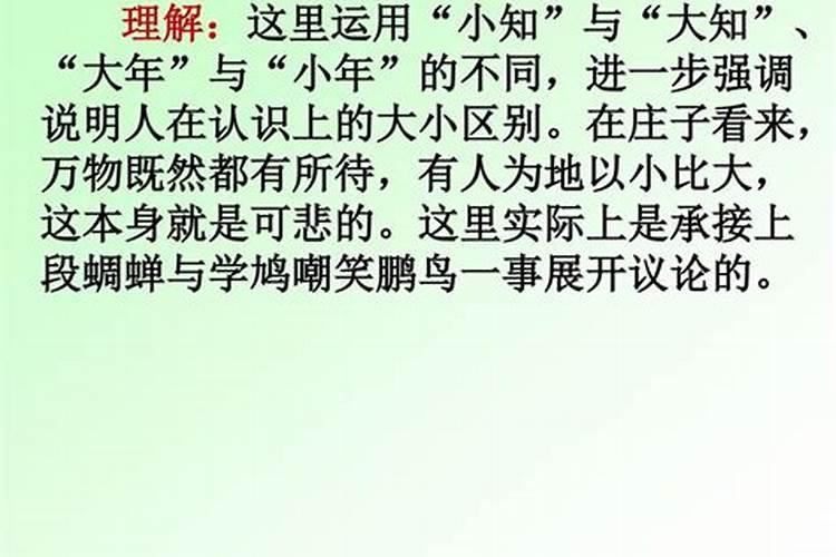 1966年出生属马人2021年安康运怎样样？