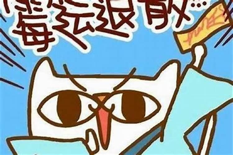 夫妻不和的因果报应