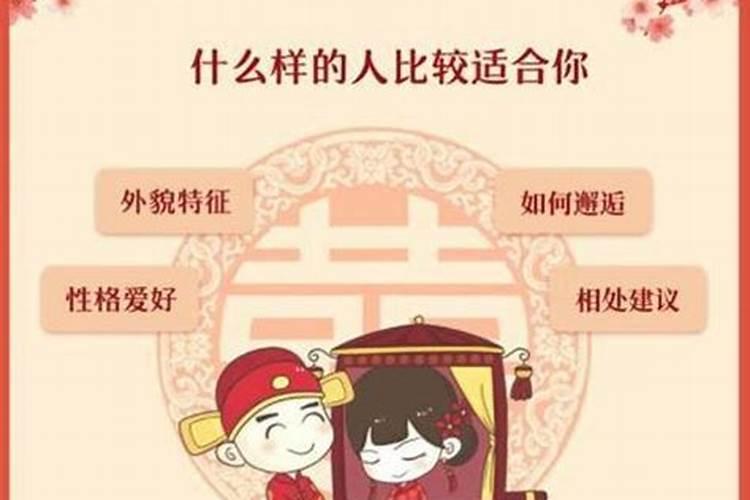免费测试有几段婚姻,生辰八字测有几段婚姻 几个孩子？
