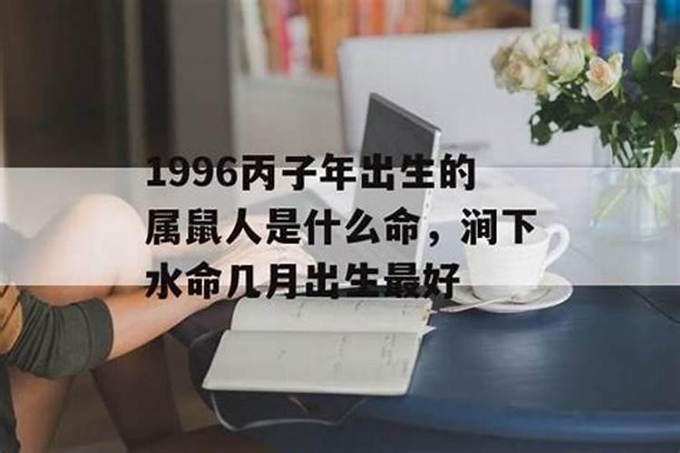 2025年属蛇是什么命