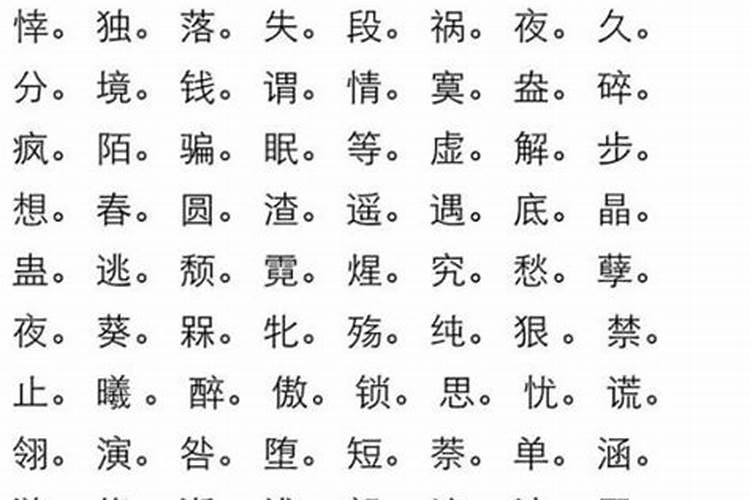 好听的上古神仙名字男
