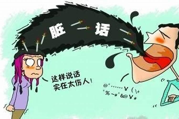 经常听到犯太岁的说法,到底太岁是个什么东西？