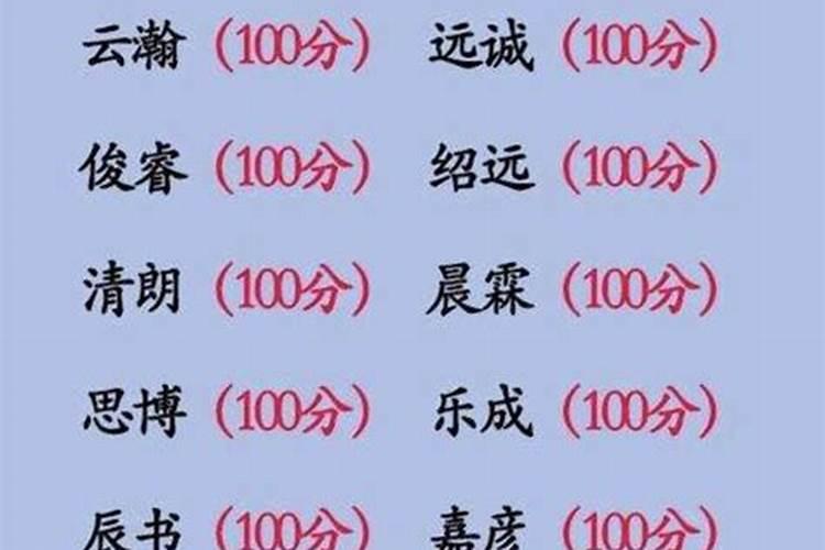 男孩儿最好的名字取名 男孩儿名字大气有韵味