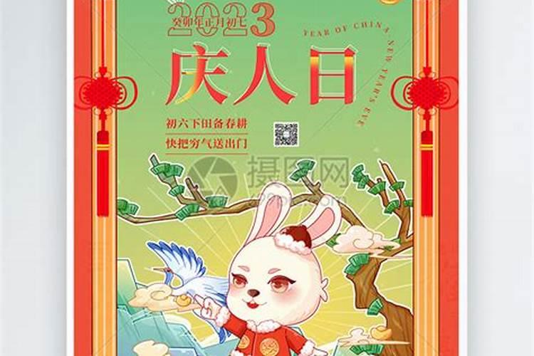 请老师看我是不是童子命？