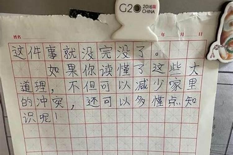 孕妇梦见水是什么意思