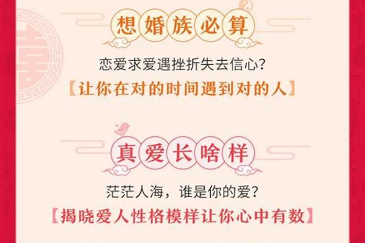 2025年属狗的犯太岁吗