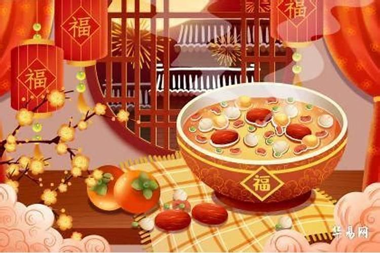 2024年腊八节适合搬家吗2024年腊八节是搬家好日子