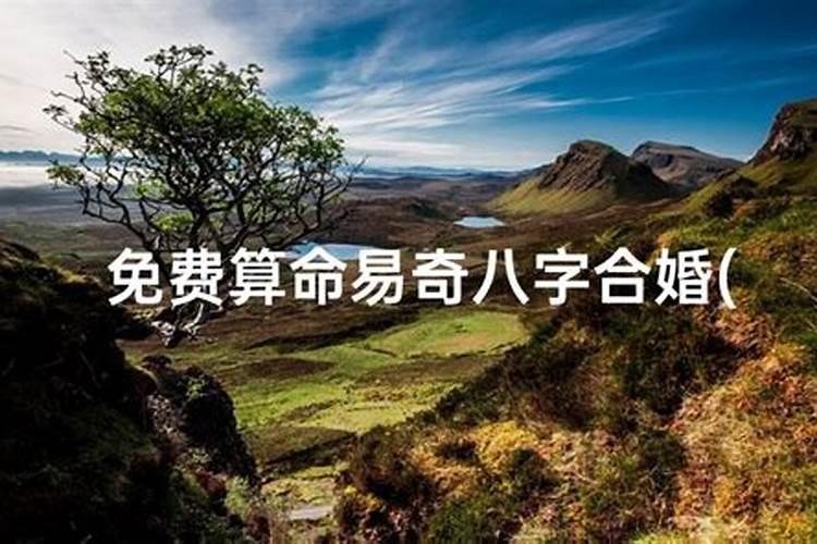 脸上的痣像北斗七星