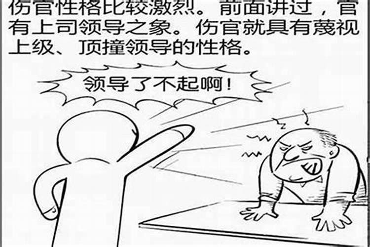 属羊男和属鼠女的婚配好吗 在一起会幸福吗？