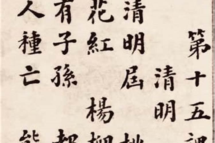 武当山拜神有什么讲究吗？
