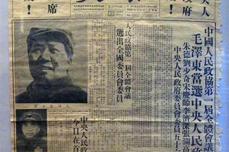 1988年农历12月11日凌晨一点出生的人命运如何？烦请高人指点