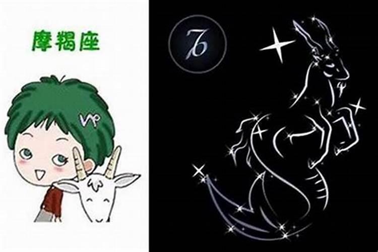 属龙摩羯座男性格特点