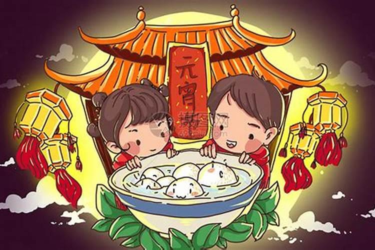 元宵节的来历及习俗,元宵节的风俗